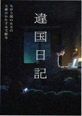 图鉴 第七格货架场景 夜色中的图书馆
